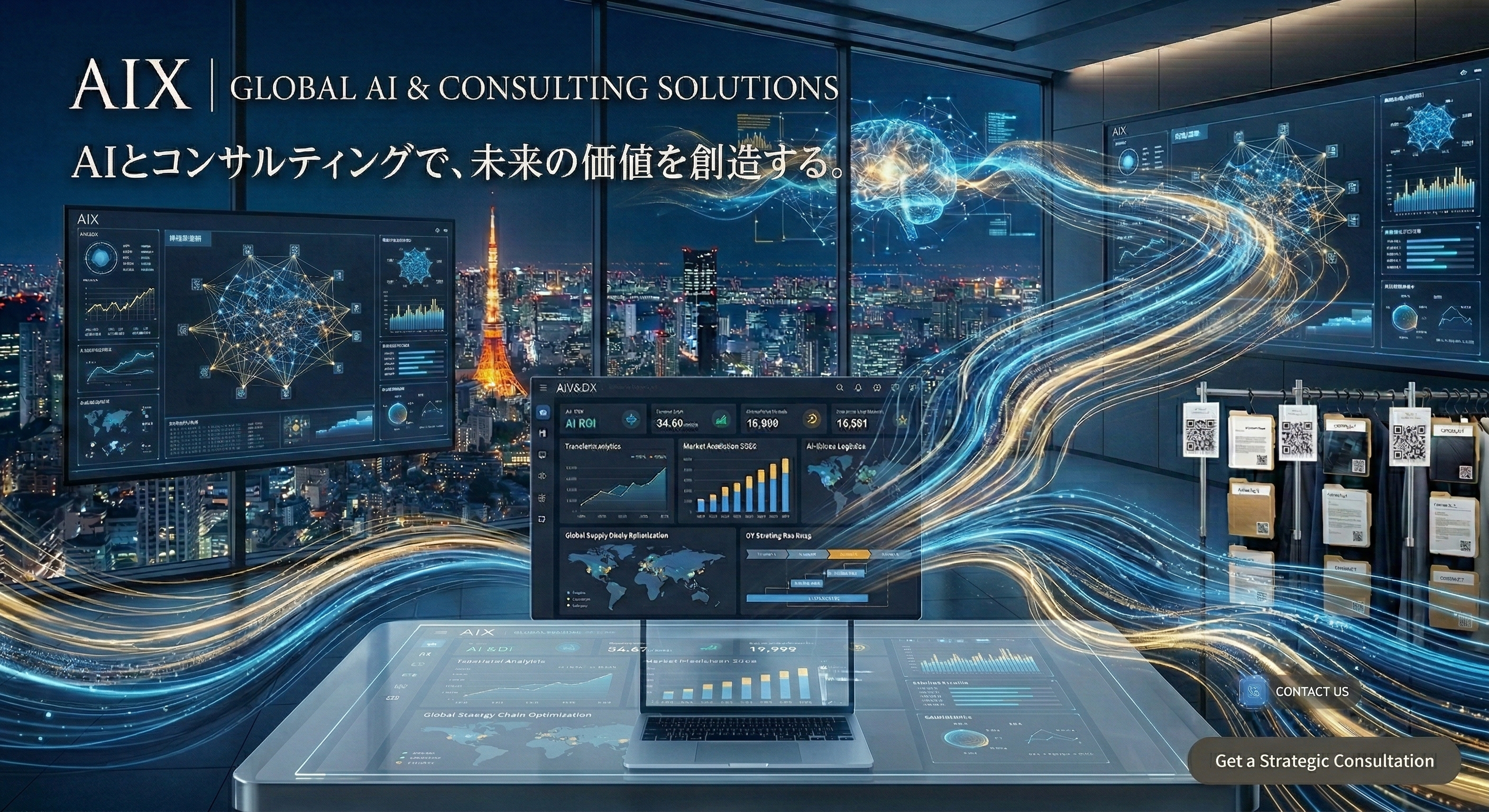 AIX Photo Studio & Kimono Rental